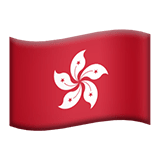 Hongkong Apple Emoji