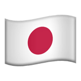 Japan Apple Emoji
