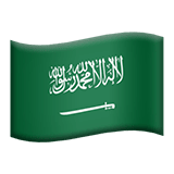Saudiarabien Apple Emoji
