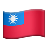 Taiwan Apple Emoji