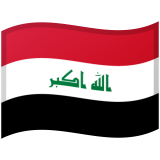 Irak Android/Google Emoji