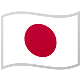 Japan Android/Google Emoji