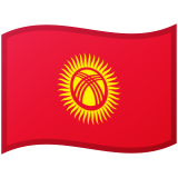 Kirgizistan Android/Google Emoji