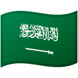 Saudiarabien Android/Google Emoji