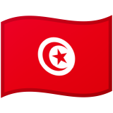 Tunisien Android/Google Emoji