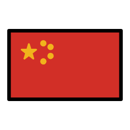Kina OpenMoji Emoji