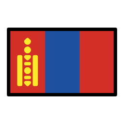 Mongoliet OpenMoji Emoji