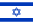 Israels flagga