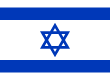 Israels flagga