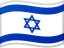 Israels flagga