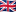 Storbritanniens unionsflagga