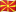 Nordmakedoniens flagga