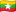 Myanmars flagga