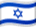 Israels flagga