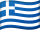 Greklands flagga