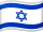 Israels flagga