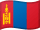 Mongoliets flagga