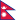 Nepals flagga