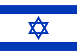 Israels flagga