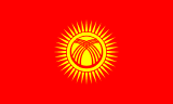 Kirgizistans flagga