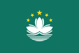 Macaos flagga