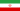 Irans flagga