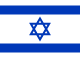 Israels flagga