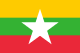 Myanmars flagga